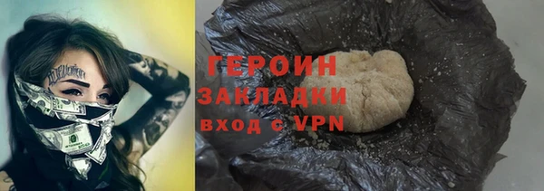 COCAINE Володарск