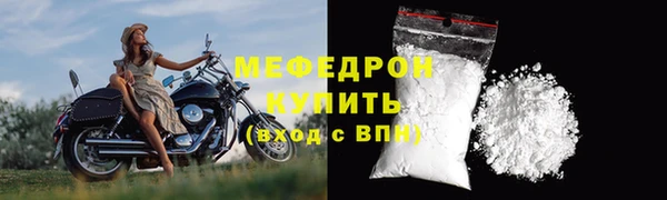 COCAINE Вязьма