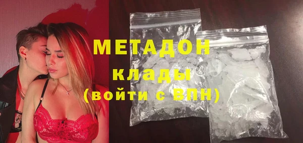 COCAINE Володарск