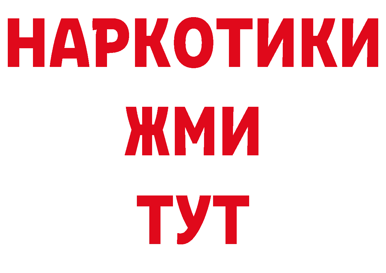 Где можно купить наркотики? это наркотические препараты Новоуральск